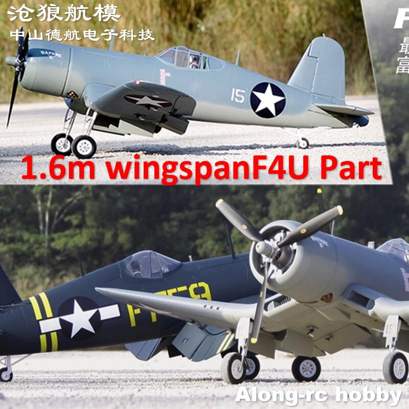 P418120 – trójlistna śmigła lu – Rc Hobby Line recenzja i cena
